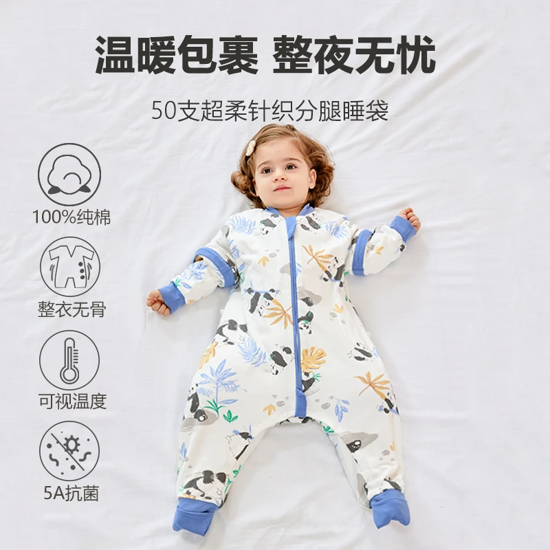 婴儿睡袋春秋款儿童纯棉双层秋冬恒温分腿防踢被新生儿四季通用