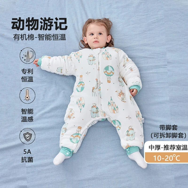 恒温中厚【带脚套动物游记】恒温秋冬防踢被睡袋