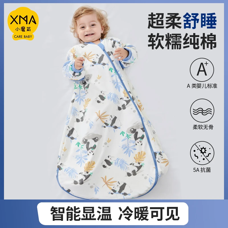 婴儿睡袋春秋款新生儿双层防踢被纯棉拆袖睡袋薄款一体式宝宝睡袋