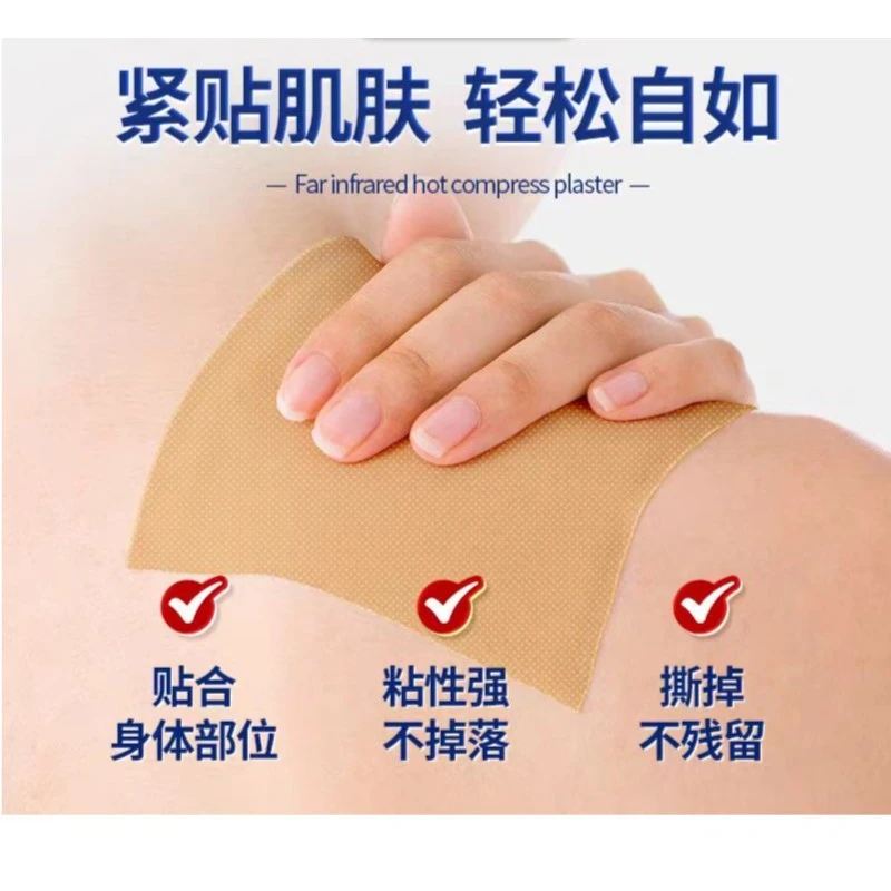 9078     关节防护贴膝肘贴