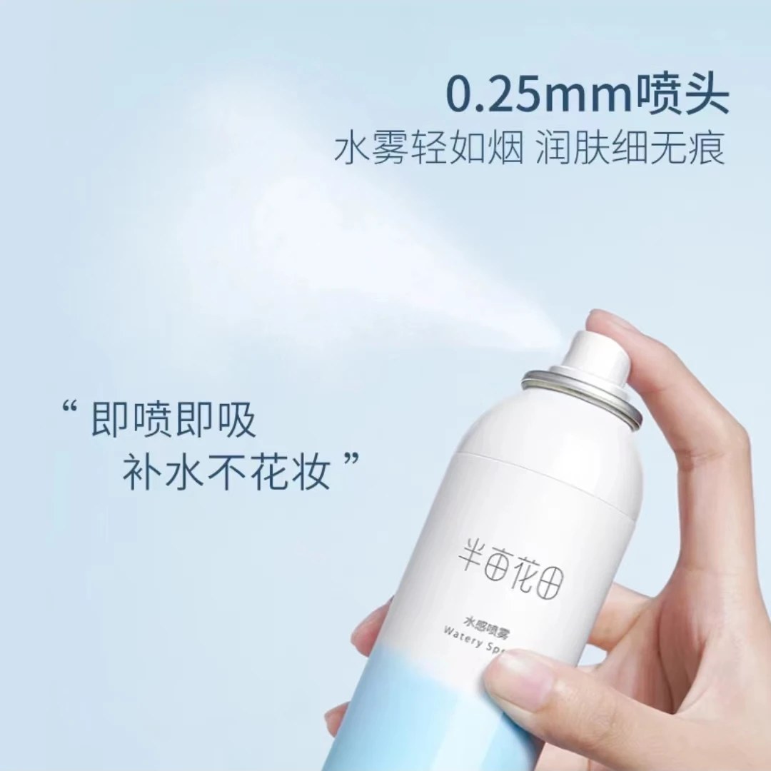 9196    水感喷雾