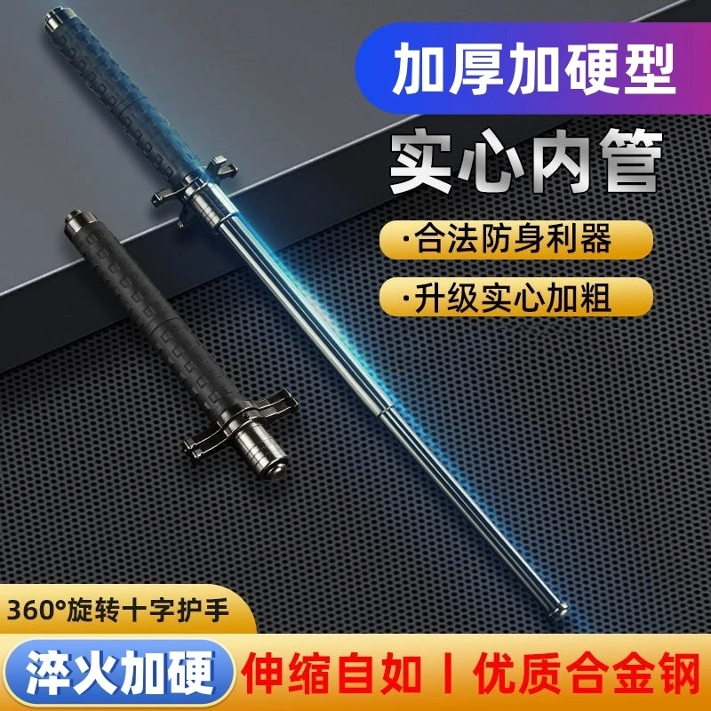 实心加硬登山棍三节甩棍合金钢甩棍伸缩棍车载用品破窗器便携坚实