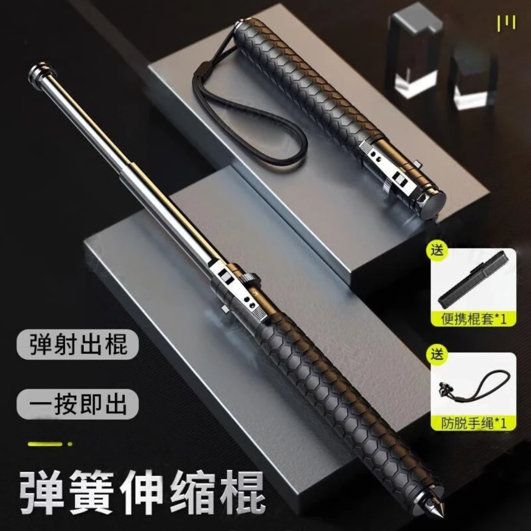 自动伸缩防身棍合金钢实心加厚款车载工具破窗器收缩伸缩棒打狗