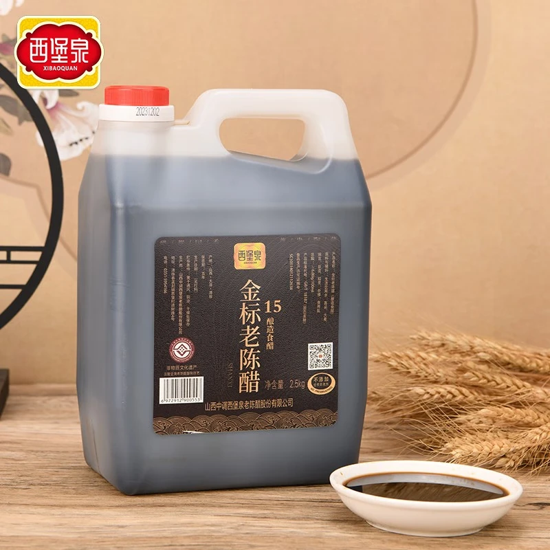 山西非遗手工醋【直播专享】15金标酿造老陈醋/纯粮酿造2.5kg