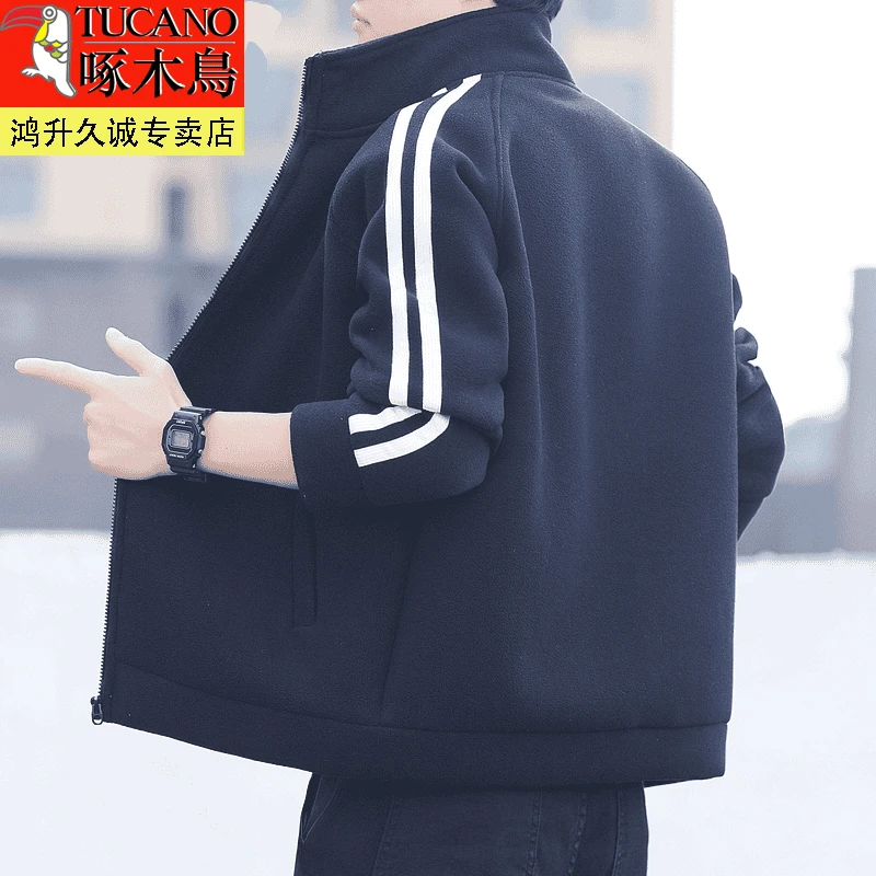 啄木鸟摇粒绒外套男士夹克秋冬季户外卫衣休闲大码加绒加厚抓绒衣