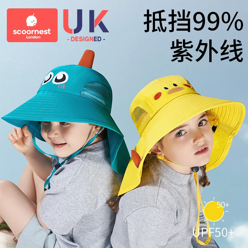 儿童防晒帽防紫外线宝宝遮阳太阳帽男女童夏季渔夫沙滩帽子大帽檐