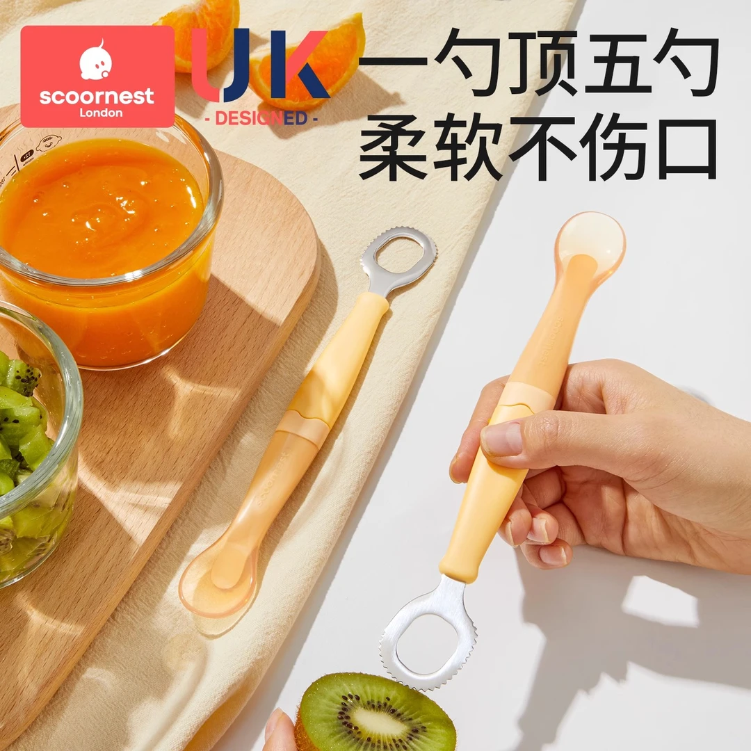 科巢双头刮泥勺婴儿宝宝刮果泥硅胶辅食勺子儿童挖吃水果泥勺餐具