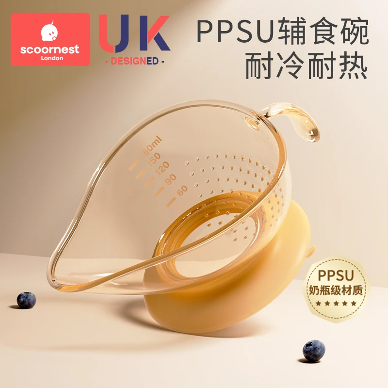 婴儿辅食碗新生宝宝喂水吃饭汤米糊粉专用训练碗勺研磨儿童餐具