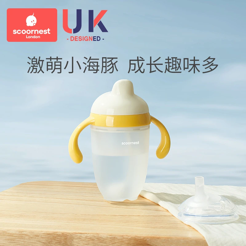 科巢硅胶学饮杯儿童鸭嘴杯吸管杯喝水杯子两用带手柄奶瓶宝宝耐摔
