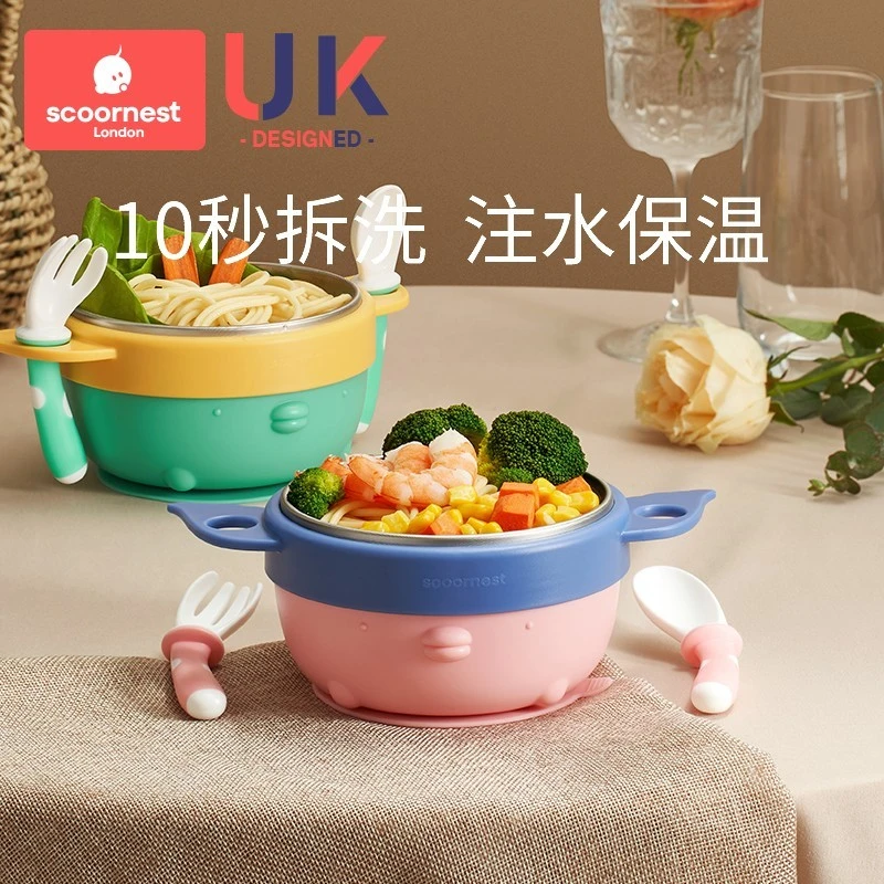 科巢婴儿辅食碗婴幼儿注水保温碗恒温防摔防烫宝宝儿童餐具套装