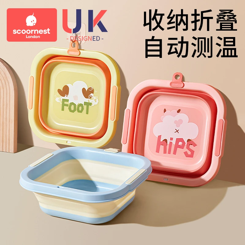 科巢婴儿洗脸盆初生宝宝小盆折叠盆新生婴儿专用盆儿童洗脚洗屁股