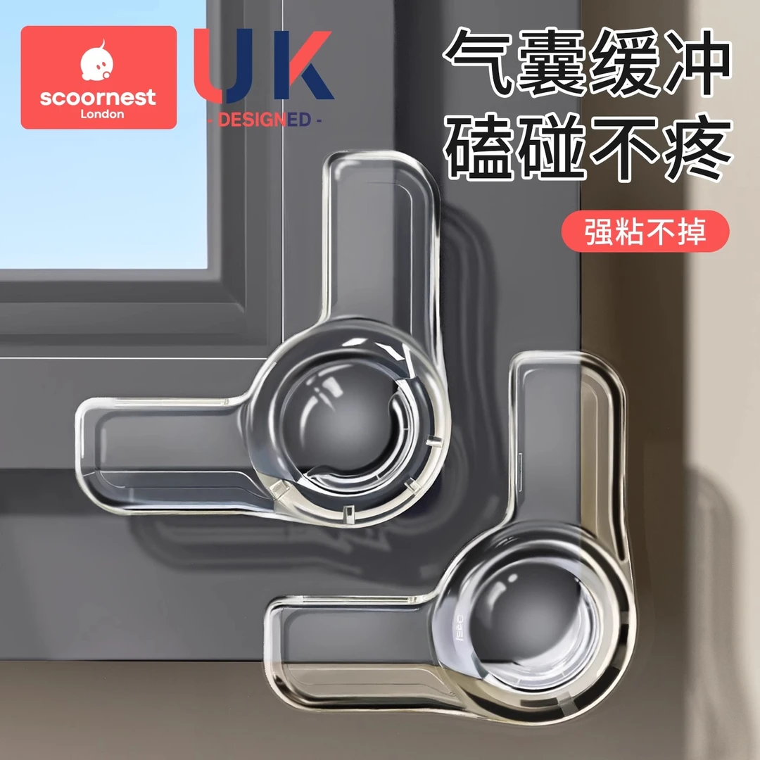 科巢断桥铝窗户防撞角气囊护角防磕碰包直角碰撞内开窗尖角保护套