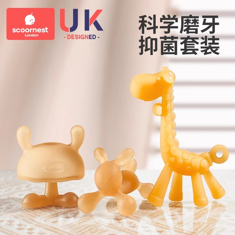 科巢小蘑菇安抚牙胶磨牙棒婴儿硅胶玩具宝宝防吃手神器咬胶可水煮
