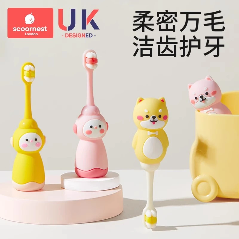 科巢儿童软毛牙刷宝宝0-1-2-3到6一12岁半以上牙膏婴儿婴幼儿乳牙