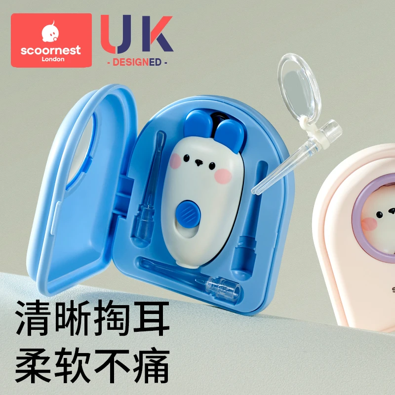 婴儿掏耳勺宝宝专用发光可视挖耳勺软头耳屎清理神器儿童掏耳朵灯