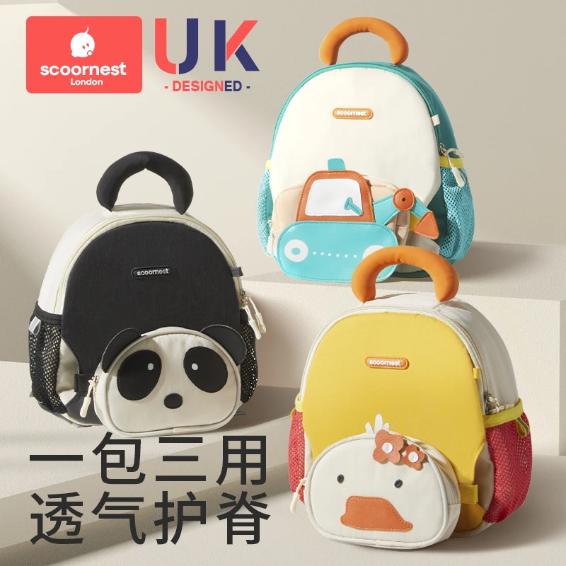 科巢女孩幼儿园书包背包男童新款轻盈小学生儿童一年级入学双肩包
