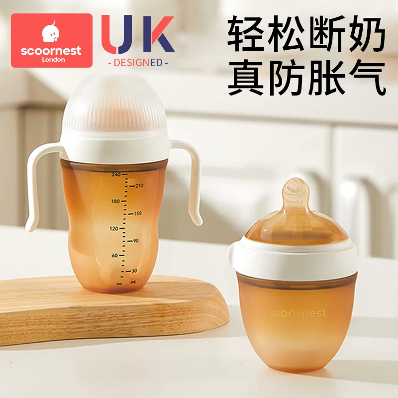 科巢奶瓶婴儿新生一岁6个月以上宝宝宽口径防胀气仿母乳断奶神器