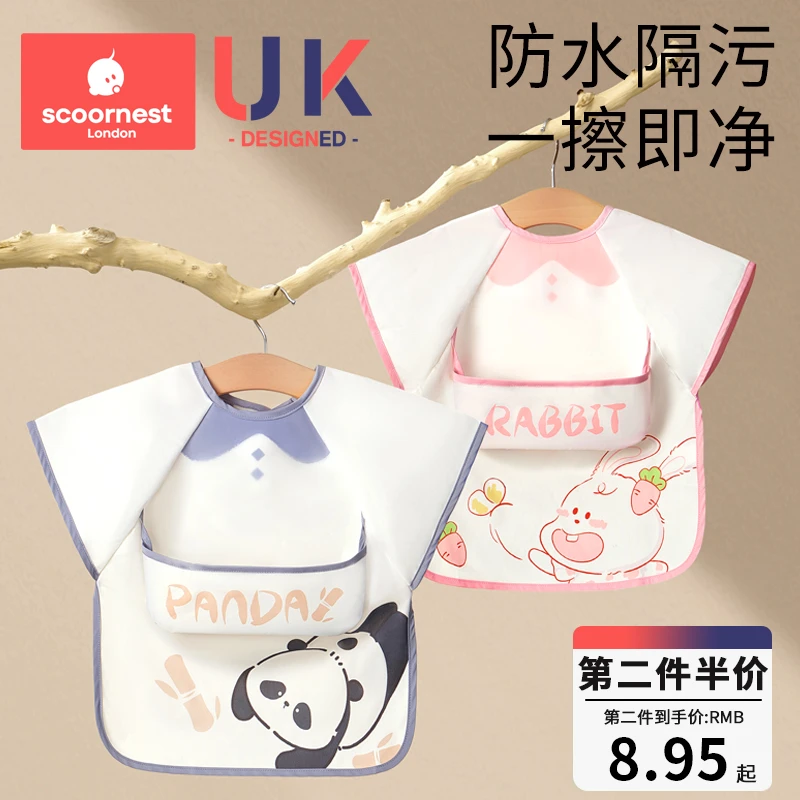 科巢婴儿童罩衣女宝宝吃饭防水防脏围兜围裙反穿衣男宝幼儿园外穿