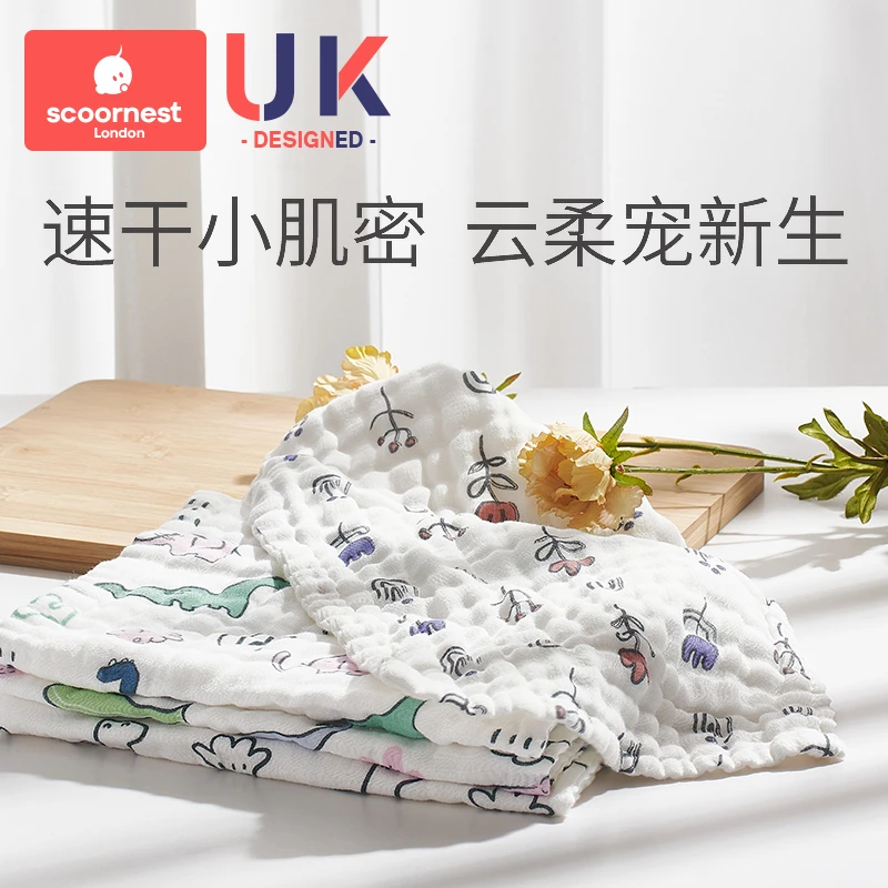 婴儿口水巾新生儿纯棉超软小方巾宝宝专用洗脸巾儿童用品纱布毛巾