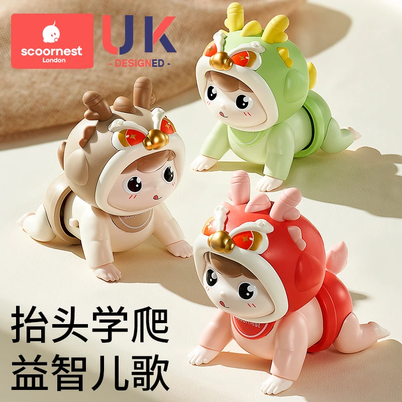 婴儿玩具0-1岁学爬行引导抬头练习训练益智早教3宝宝6月4新生幼儿