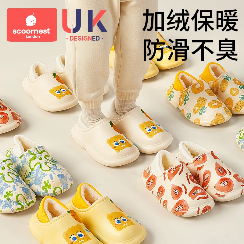 儿童棉拖鞋秋冬季男童女童宝宝室内居家防水防滑小孩冬天保暖棉鞋
