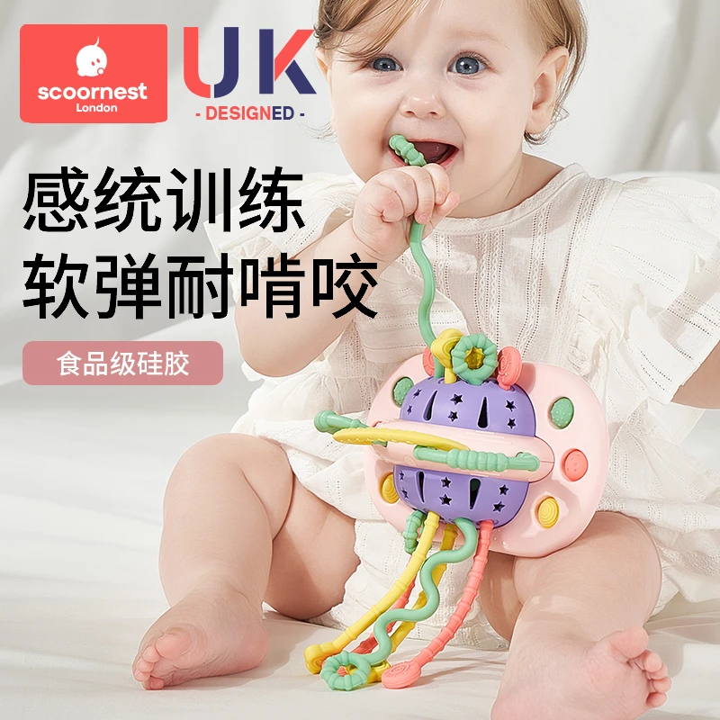 科巢婴儿抽抽乐手部玩具精细飞碟拉拉乐3宝宝0一1岁早教益智6个月