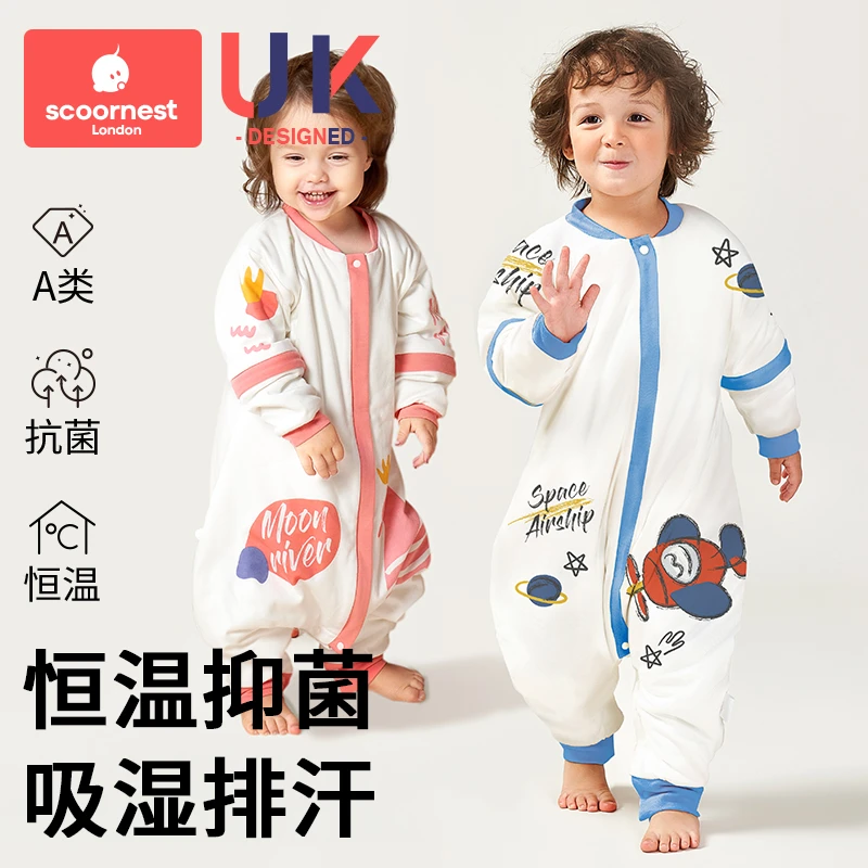 科巢婴儿睡袋春秋四季款恒温儿童防踢被纯棉加厚睡衣夹棉宝宝睡袋