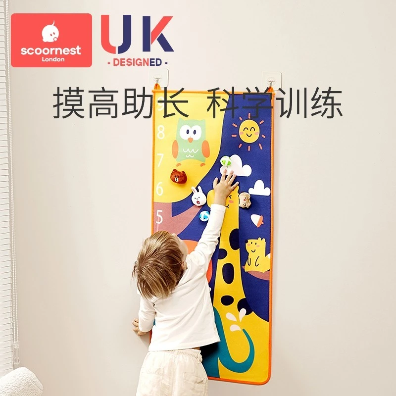 科巢摸高神器儿童摸高跳计数跳高助长青少年训练器材宝宝孩子跳跃