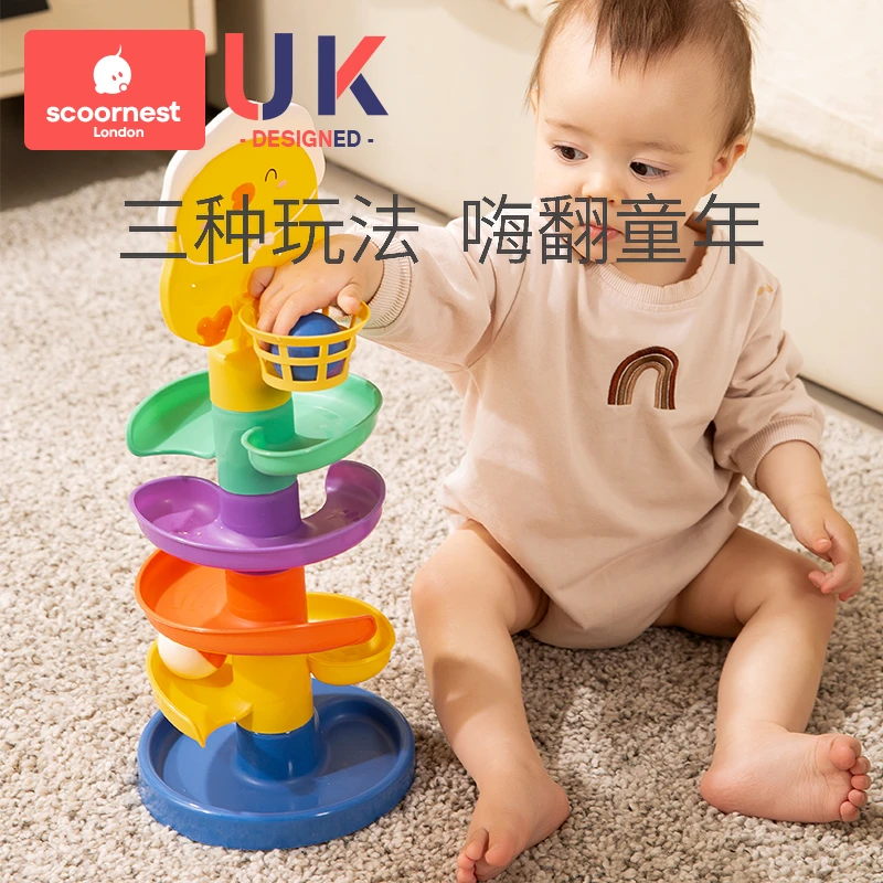 婴儿童转转乐宝宝玩具6个月以上益智早教8八9十0一1岁投篮轨道球2