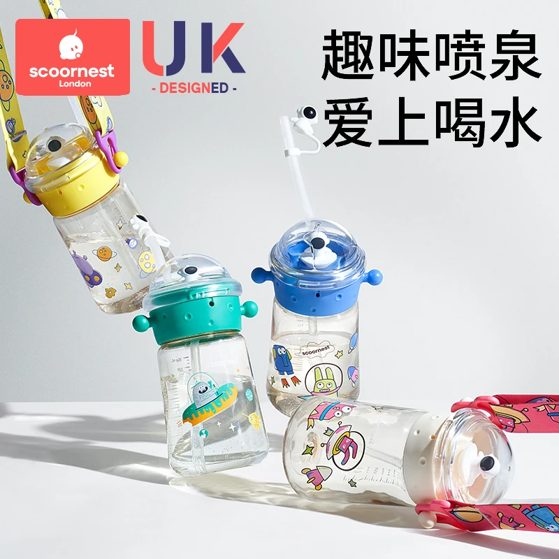 科巢儿童水杯鲸鱼喷水杯吸管杯喷水喷泉杯水壶趣味宝宝直饮杯夏季