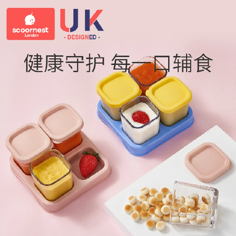 科巢婴儿辅食保鲜盒 玻璃碗冷冻格外出便携零食盒 宝宝餐具格套装