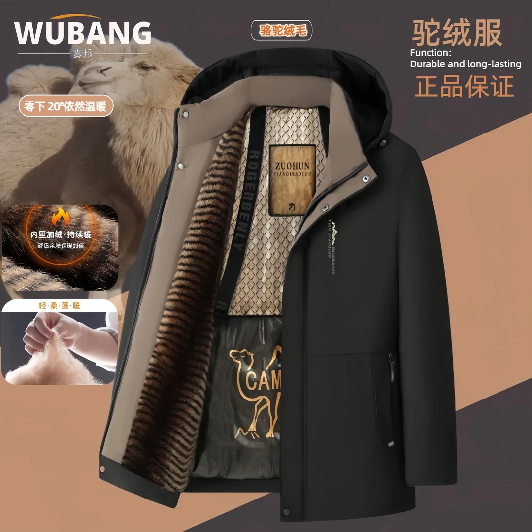 【骆驼绒】雾邦骆驼毛石墨烯男士驼绒服冬外套连帽保暖棉服加绒加厚