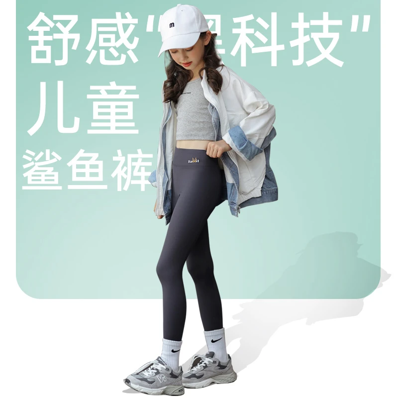 女童鲨鱼打底裤秋冬外穿芭比裤儿童加绒加厚瑜伽裤中大童薄款长裤