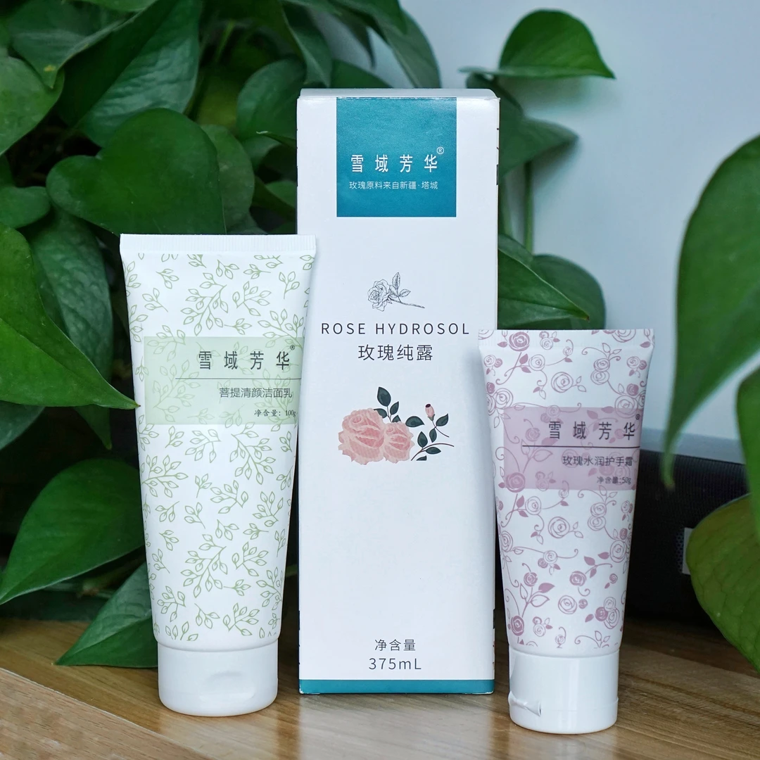 雪域芳华新春礼包
