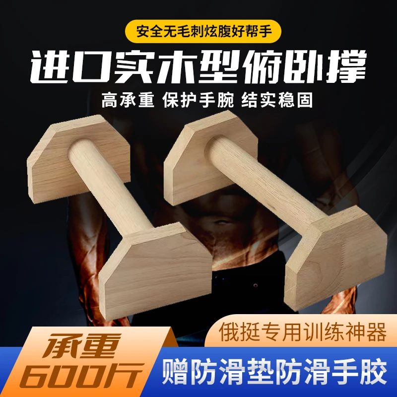 多功能俯卧撑支架男训练辅助器匠心街健加厚运动锻炼家用室内运动