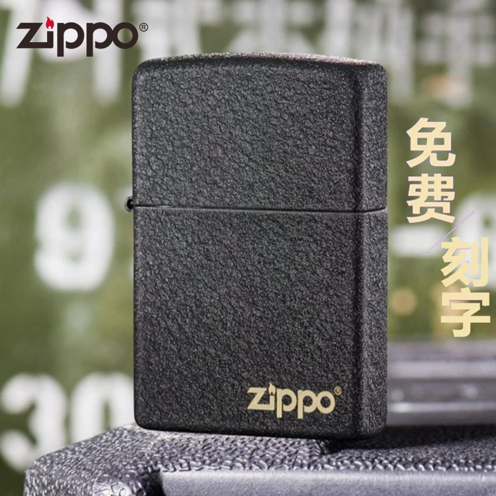 ZIPPO打火机黑裂漆横标竖标免费刻字防风正版送男士圣诞礼物TCJ1