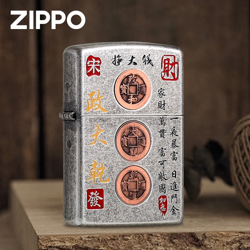 ZIPPO打火机 挣大钱仿古银经典填漆防风煤油打火机礼物送男友节日