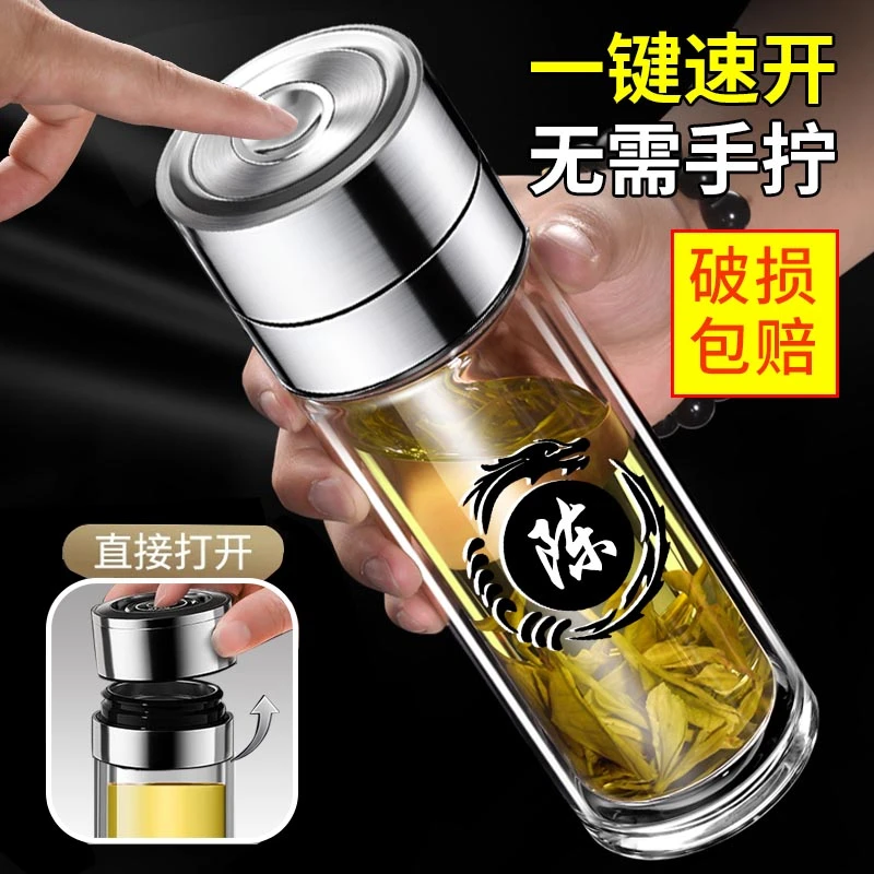 车载家用杯子泡茶双层玻璃杯带盖商务办公2025水杯民谣茶杯高硼硅