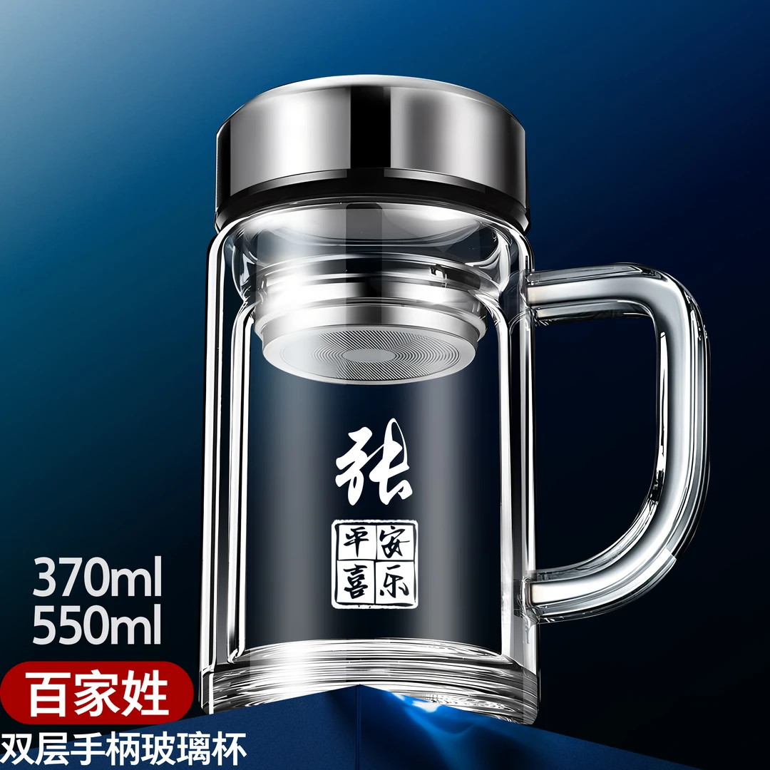新款智能显温双层玻璃杯大容量定制logo姓氏男士办公室带把手便携
