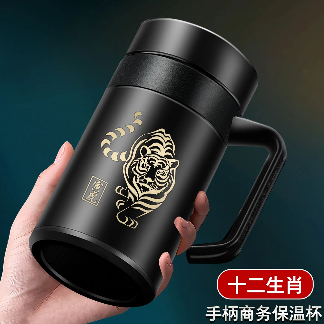 男士内胆保温杯大容量办公泡茶杯高档定制水杯茶水分离杯便携定制