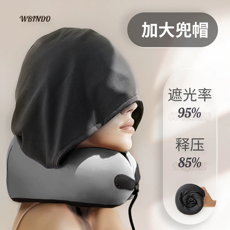 连帽u型枕旅行枕护颈便携睡觉神器坐车支撑性强可收纳夏天记忆棉