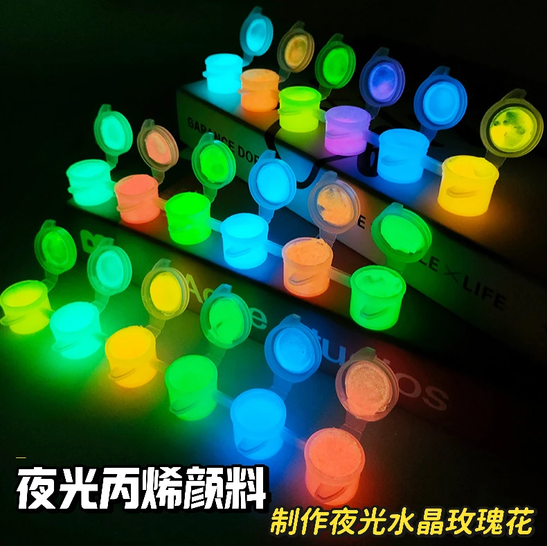 夜光丙烯发光荧光水晶玫瑰花夜光玫瑰花朵丙烯颜料材料替代荧光棒