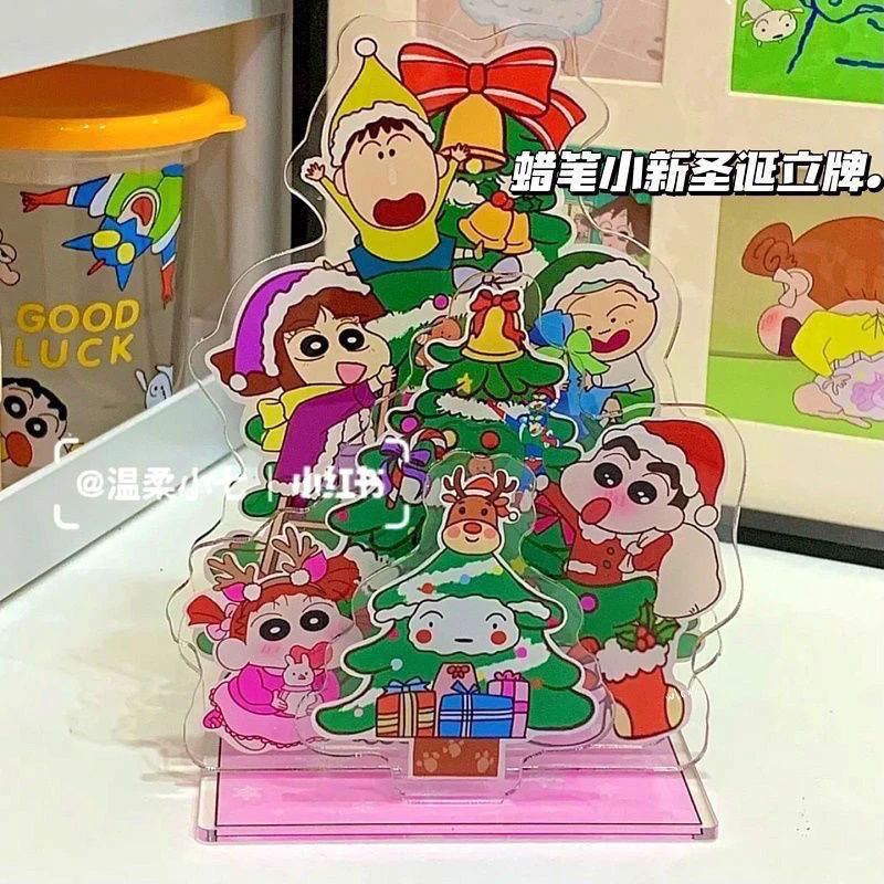 蜡笔小新圣诞立牌桌面卡通亚克力装饰摆件手办圣诞树圣诞节礼物