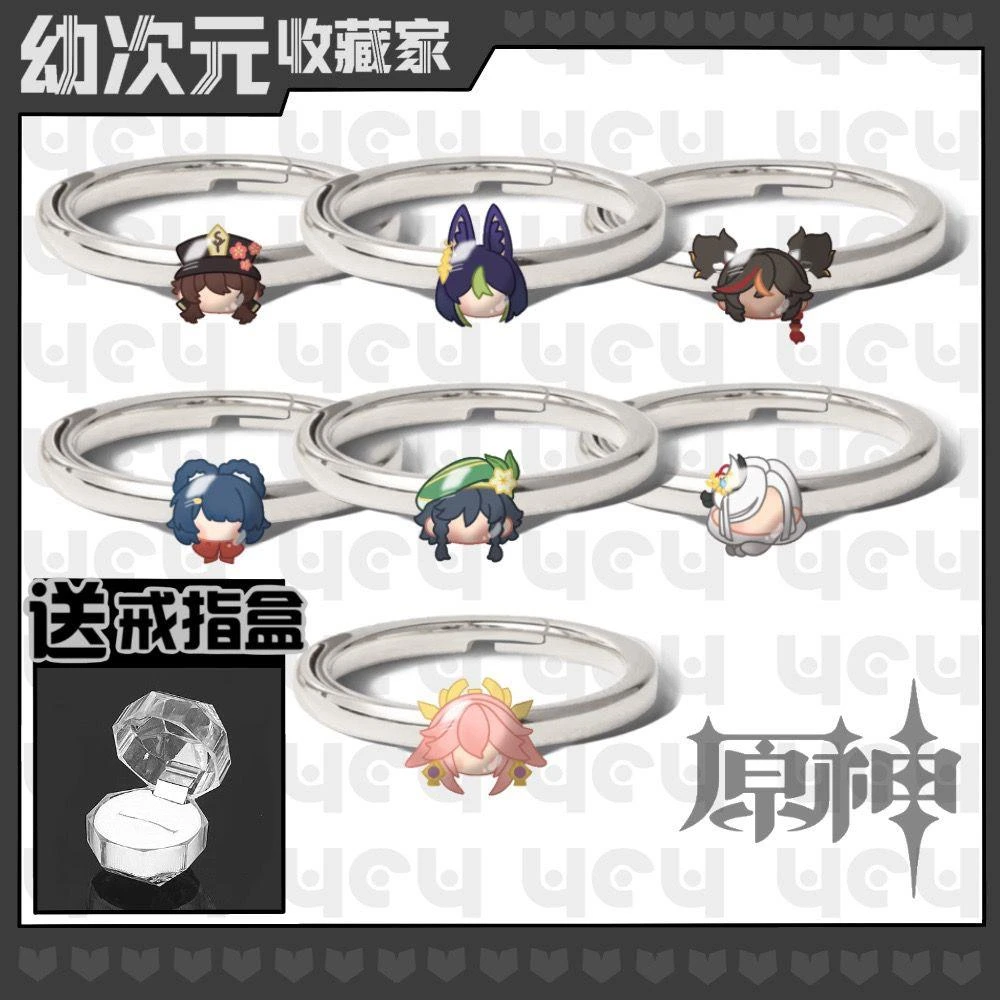 原神原创周边可调节戒指温迪胡桃烟绯卡通定制戒指创意礼物闺蜜