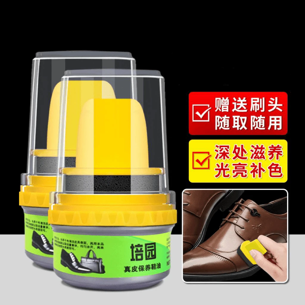 鞋油黑色无色皮鞋油男女通用擦鞋神器真皮保养油皮革护理擦皮鞋R8