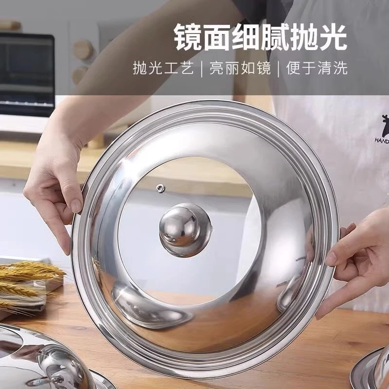 食品级不锈钢家用钢化玻璃锅盖通用型万能炒菜锅耐高温防爆耐摔
