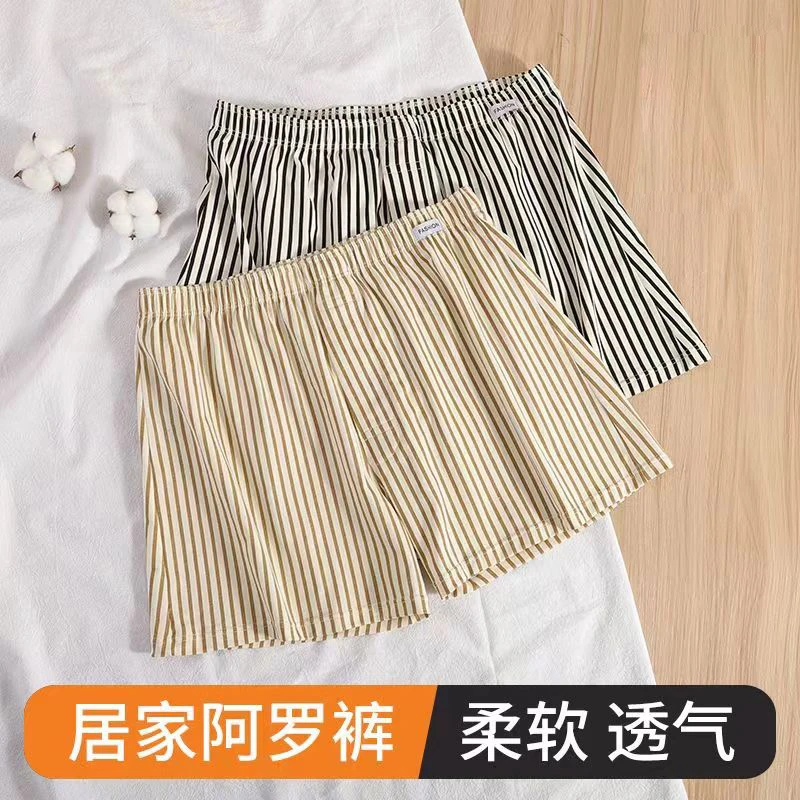 温暖印象男士内裤透气宽松阿罗裤棉休闲大码内裤夏季短裤居家时尚