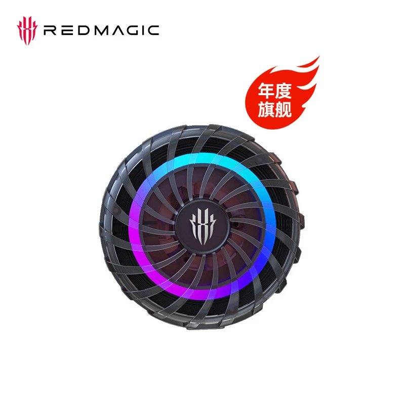 红魔红魔磁吸散热器4Pro 27W手机半导体散热背夹直播降温神器