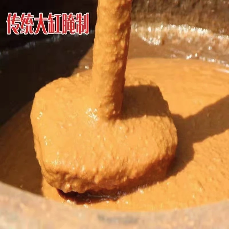 正宗东北农家酱 微臭老式大酱蘸酱黑龙江黑土地特产传统古法优质