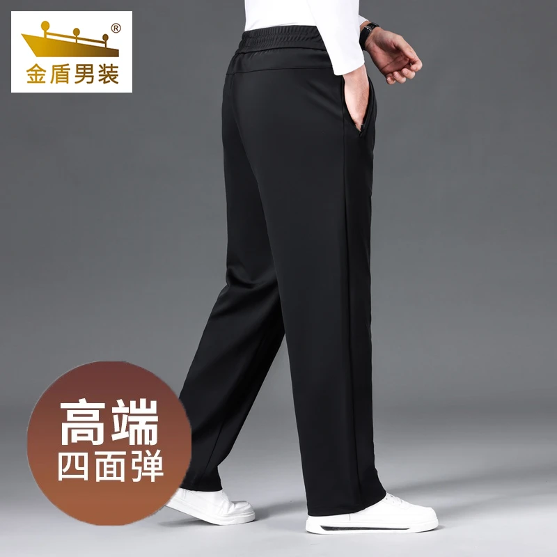金盾四面弹裤子男新款商务休闲裤男直筒宽松弹力西裤男士裤春秋款